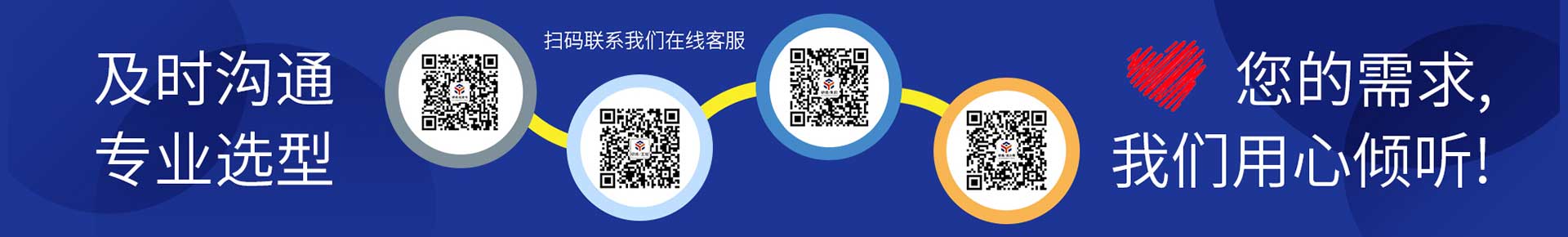 掃描車(chē)載工業(yè)平板電腦銷(xiāo)售二維碼，快速與與我們溝通定制需求